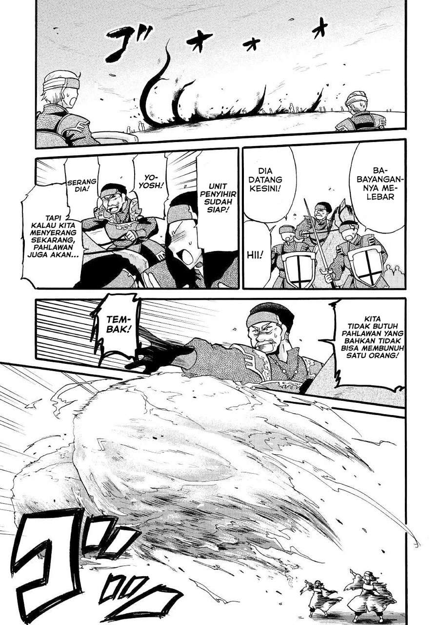 Zensei wa Ken Mikado. Konjou Kuzu Ouji Chapter 7 - halaman 9