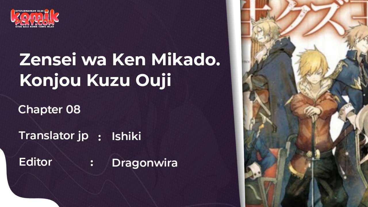 Zensei wa Ken Mikado. Konjou Kuzu Ouji Chapter 8 - halaman 1