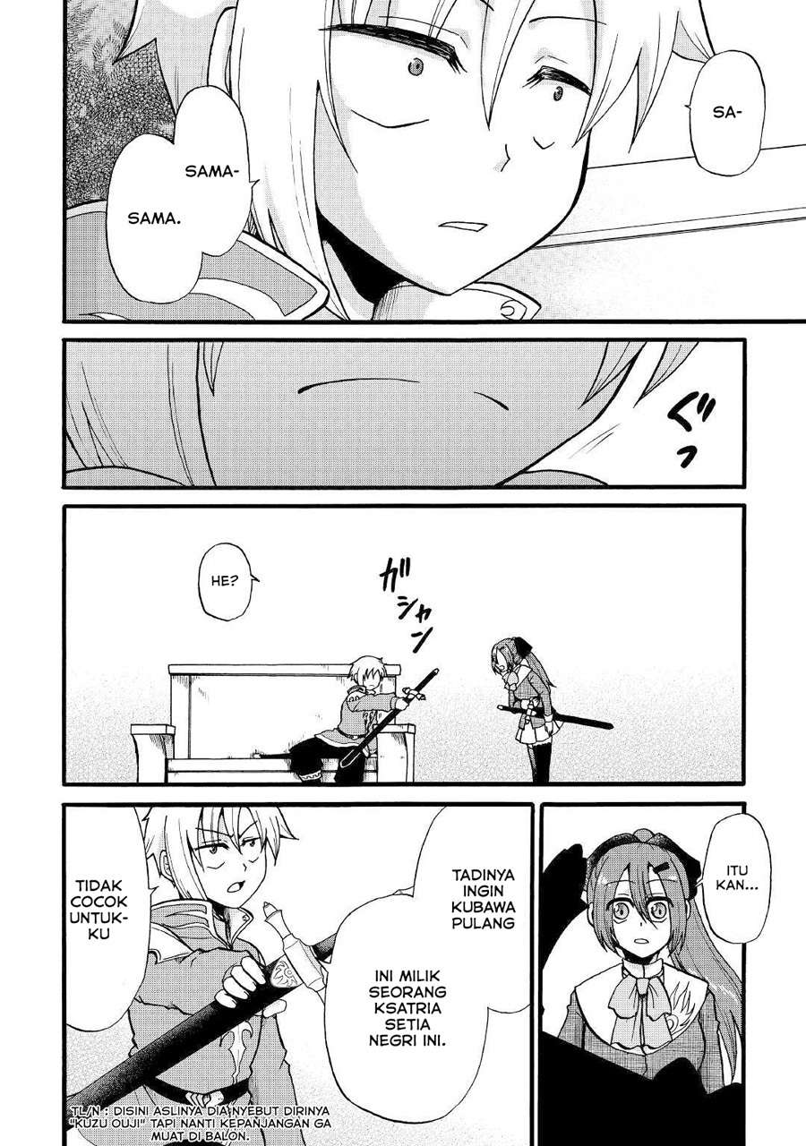 Zensei wa Ken Mikado. Konjou Kuzu Ouji Chapter 8 - halaman 17