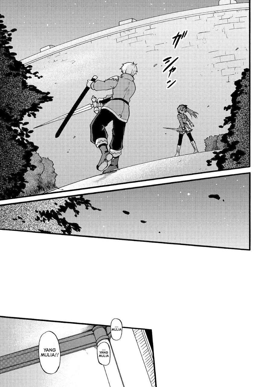 Zensei wa Ken Mikado. Konjou Kuzu Ouji Chapter 8 - halaman 20