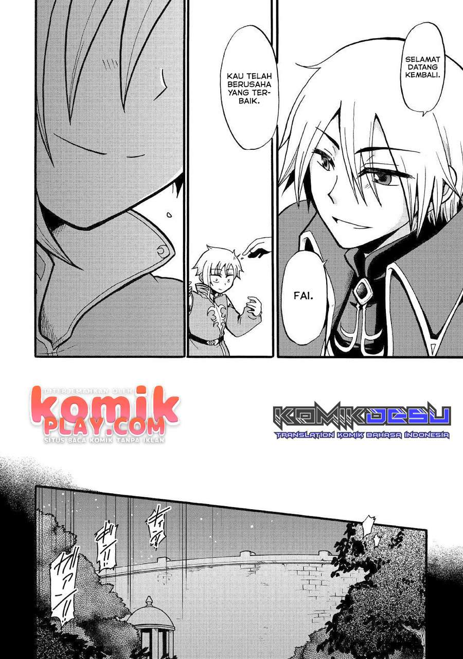Zensei wa Ken Mikado. Konjou Kuzu Ouji Chapter 8 - halaman 27