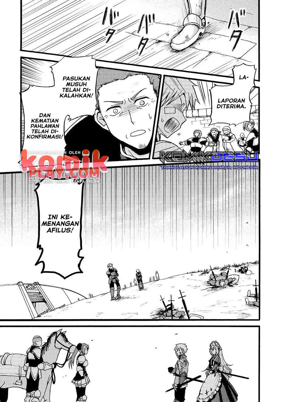 Zensei wa Ken Mikado. Konjou Kuzu Ouji Chapter 8 - halaman 3