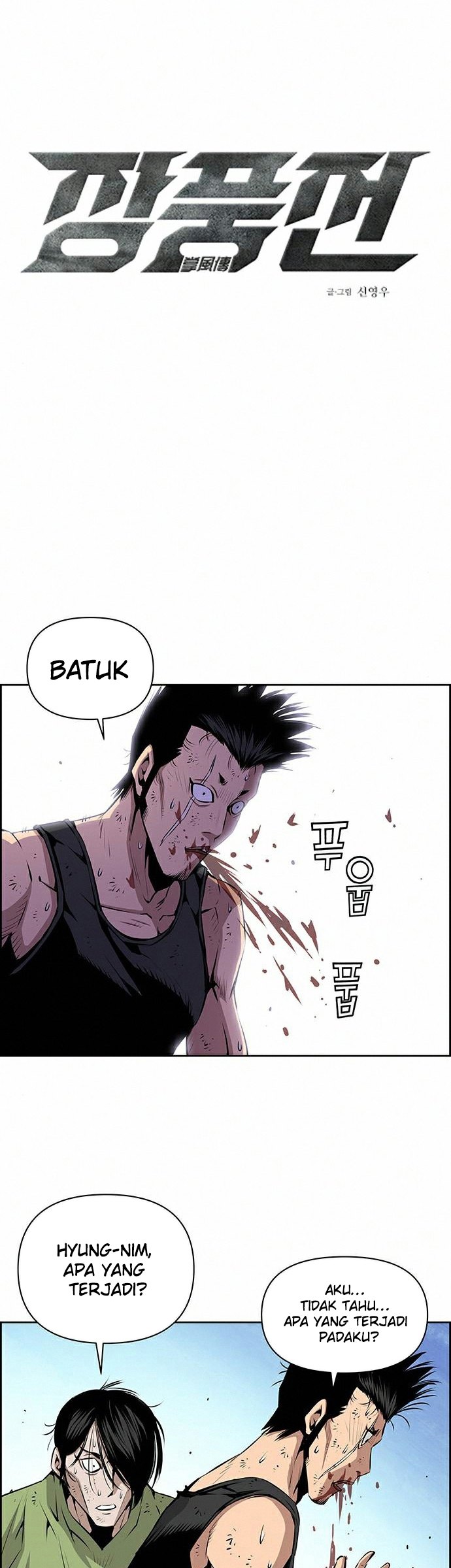 Zephyr Impact War Chapter 10 - halaman 4