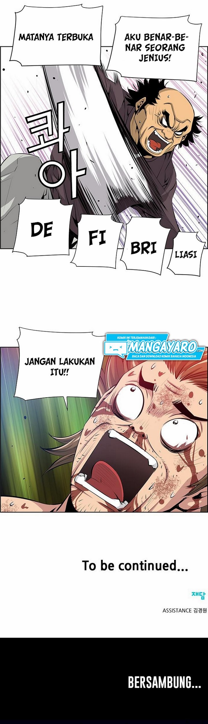 Zephyr Impact War Chapter 2.2 - halaman 42