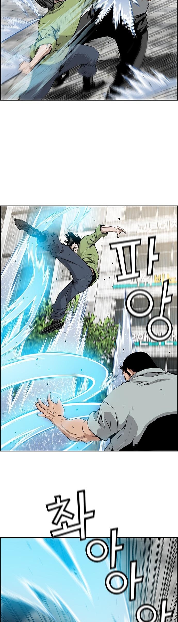 Zephyr Impact War Chapter 7 - halaman 35