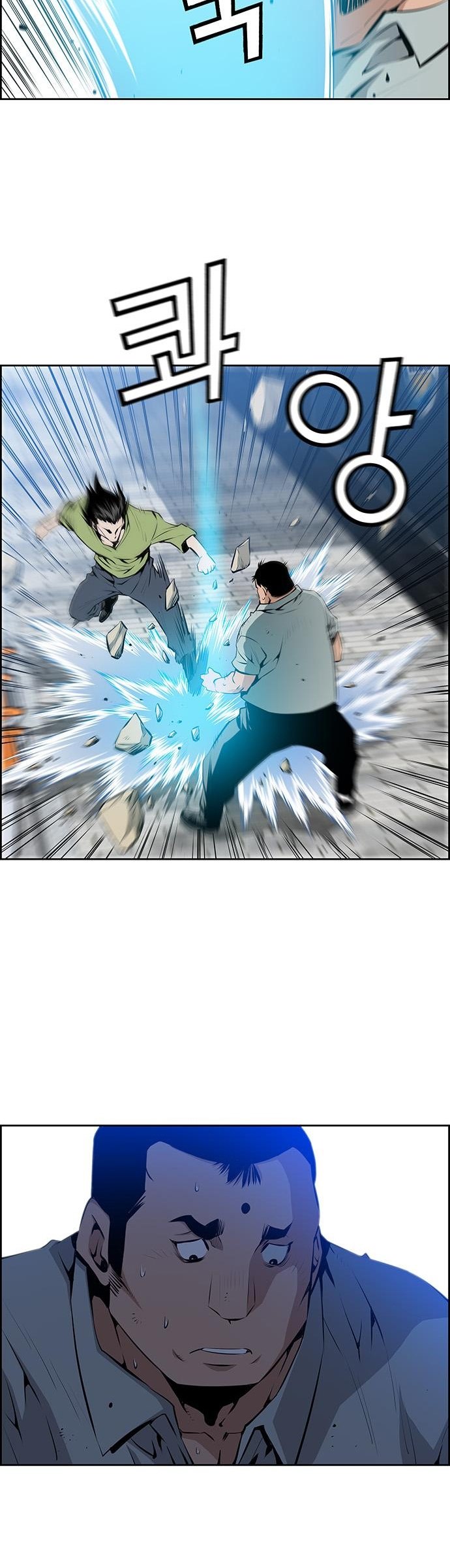 Zephyr Impact War Chapter 7 - halaman 37