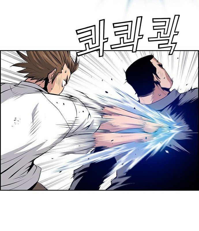 Zephyr Impact War Chapter 9 - halaman 30