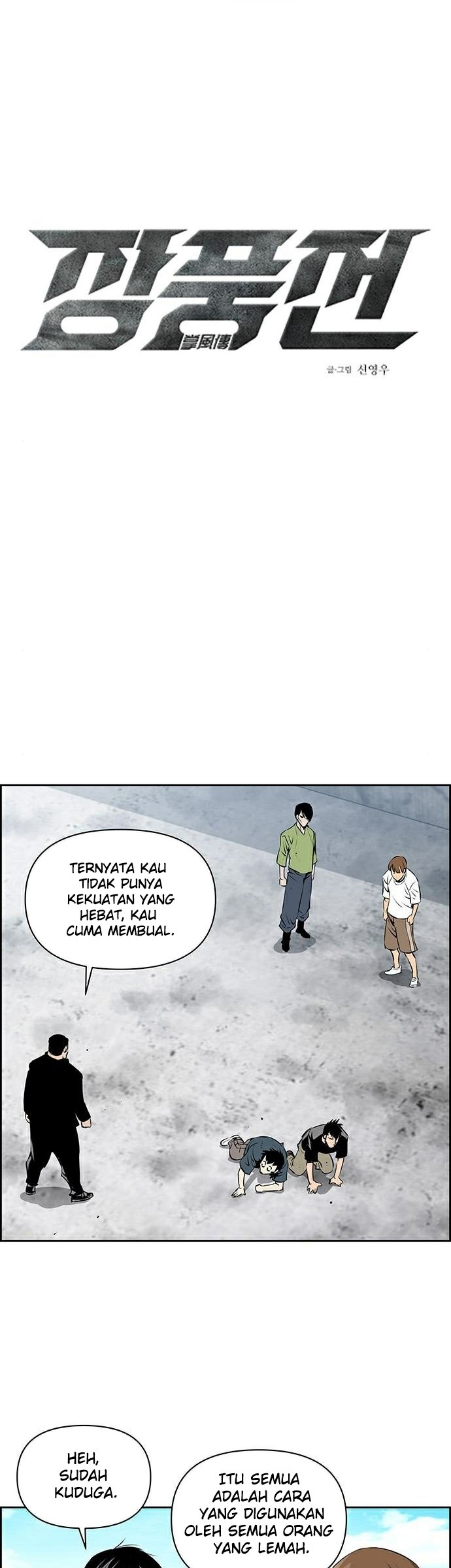 Zephyr Impact War Chapter 9 - halaman 4
