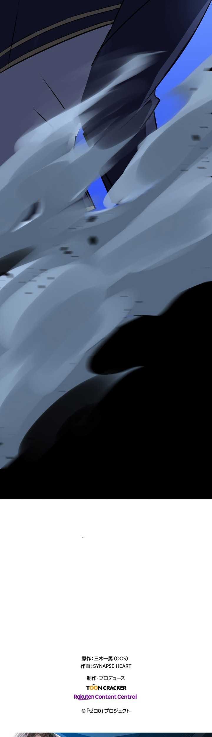 Zero: Beyond the Future with Space-Time Magic Chapter 12 - halaman 58