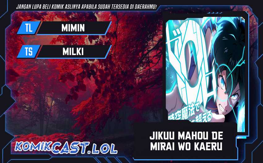 Zero: Beyond the Future with Space-Time Magic Chapter 29 - halaman 1