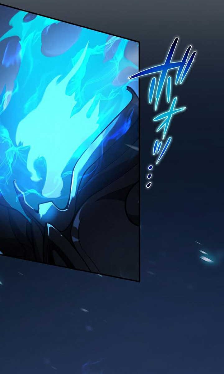 Zero: Beyond the Future with Space-Time Magic Chapter 3 - halaman 25
