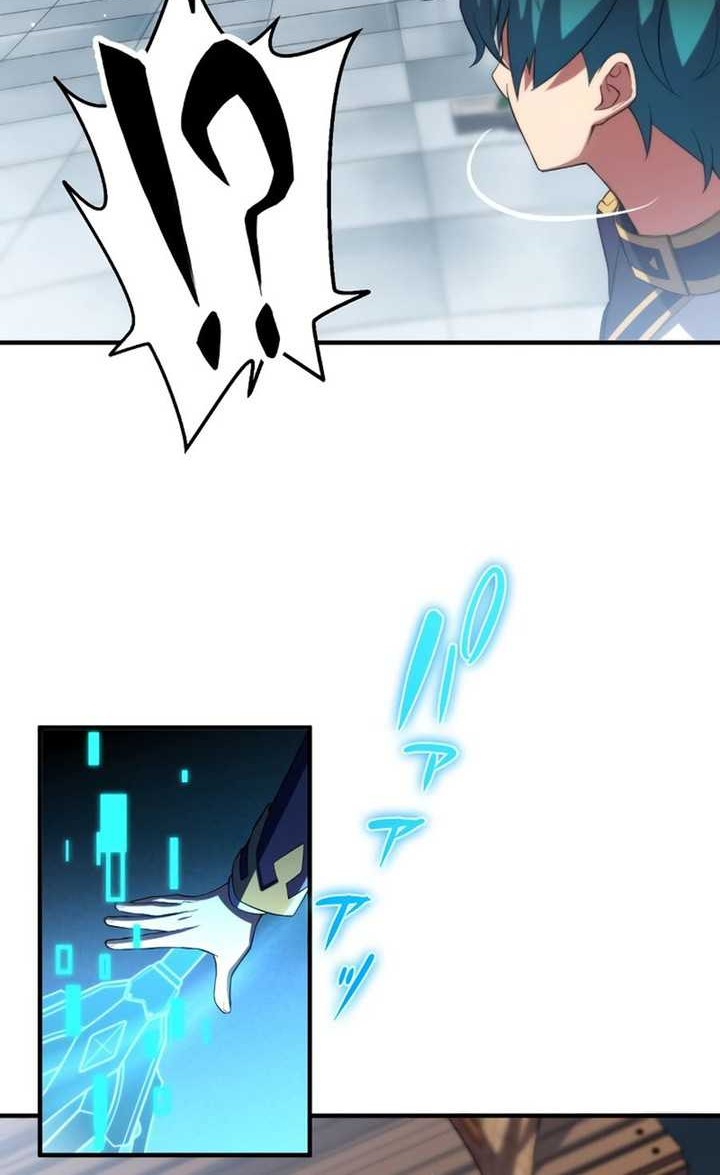 Zero: Beyond the Future with Space-Time Magic Chapter 32 - halaman 38