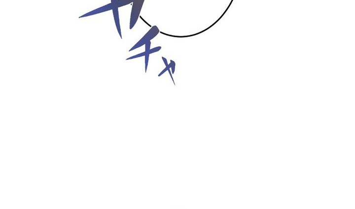 Zero: Beyond the Future with Space-Time Magic Chapter 35 - halaman 28