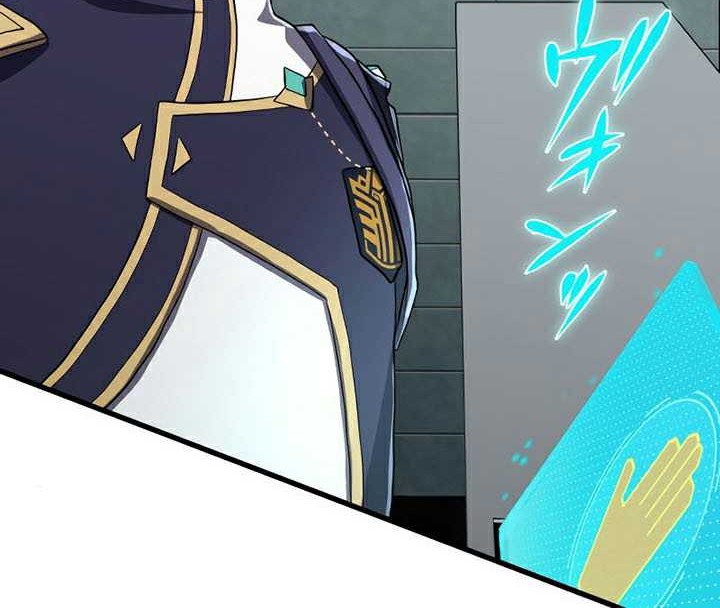 Zero: Beyond the Future with Space-Time Magic Chapter 8 - halaman 39