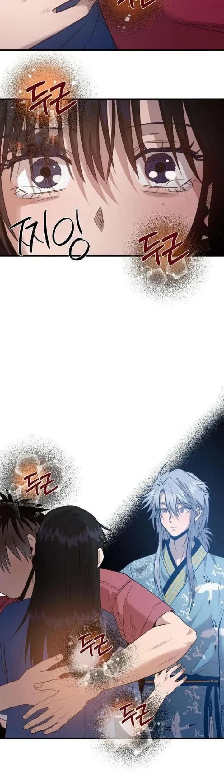 Zero Degrees Chapter 11 - halaman 11