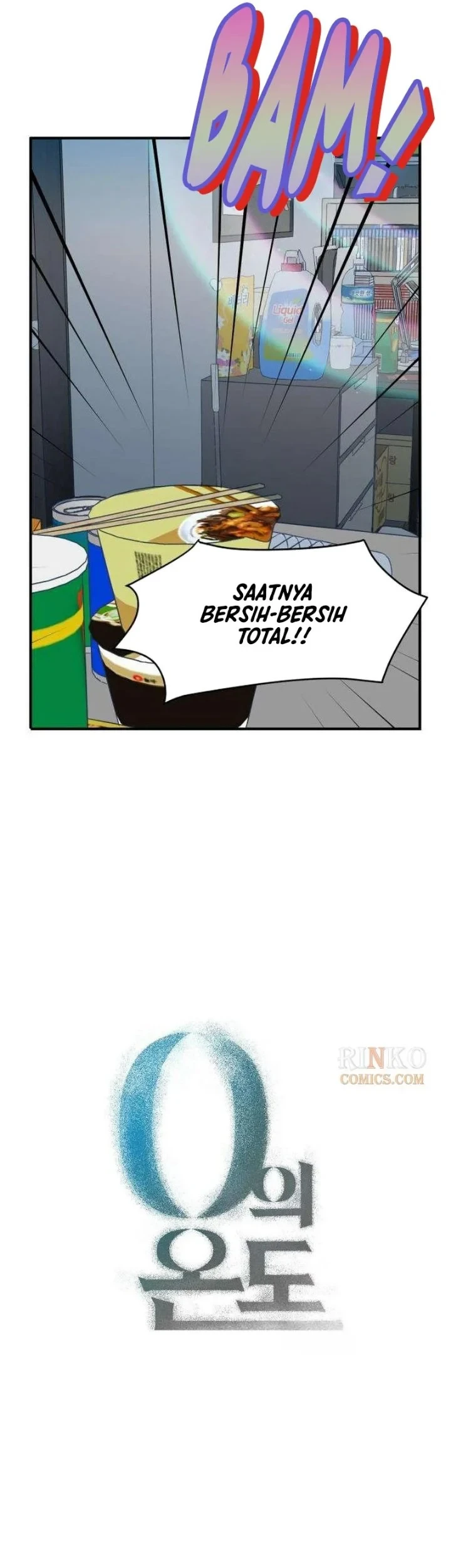 Zero Degrees Chapter 12 - halaman 33