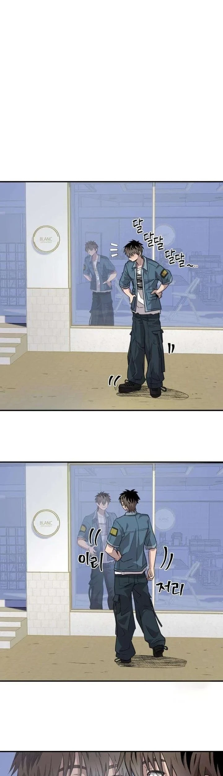 Zero Degrees Chapter 8 - halaman 17