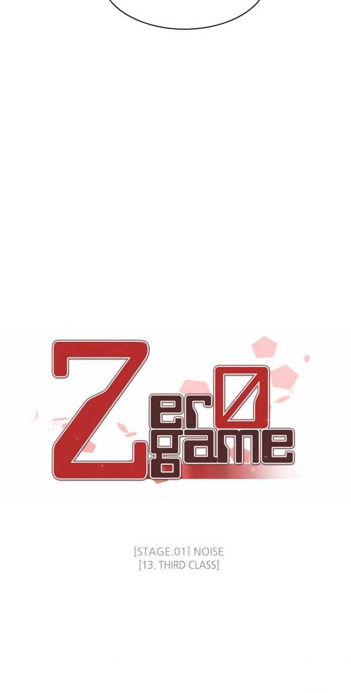 Zero Game Chapter 13 - halaman 11