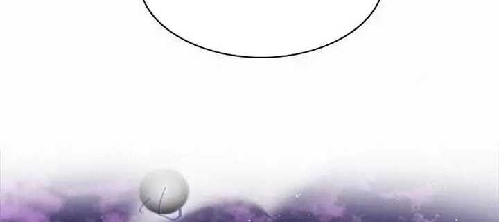 Zero Game Chapter 15 - halaman 11