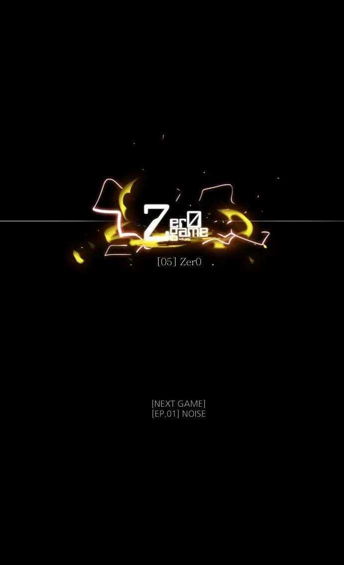Zero Game Chapter 5 - halaman 94