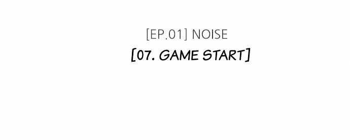 Zero Game Chapter 7 - halaman 27