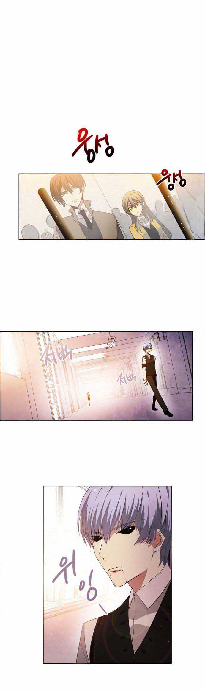Zero Game Chapter 7 - halaman 42