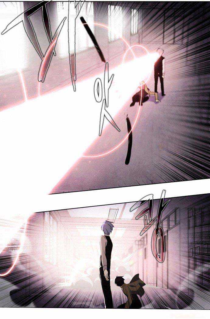 Zero Game Chapter 7 - halaman 57