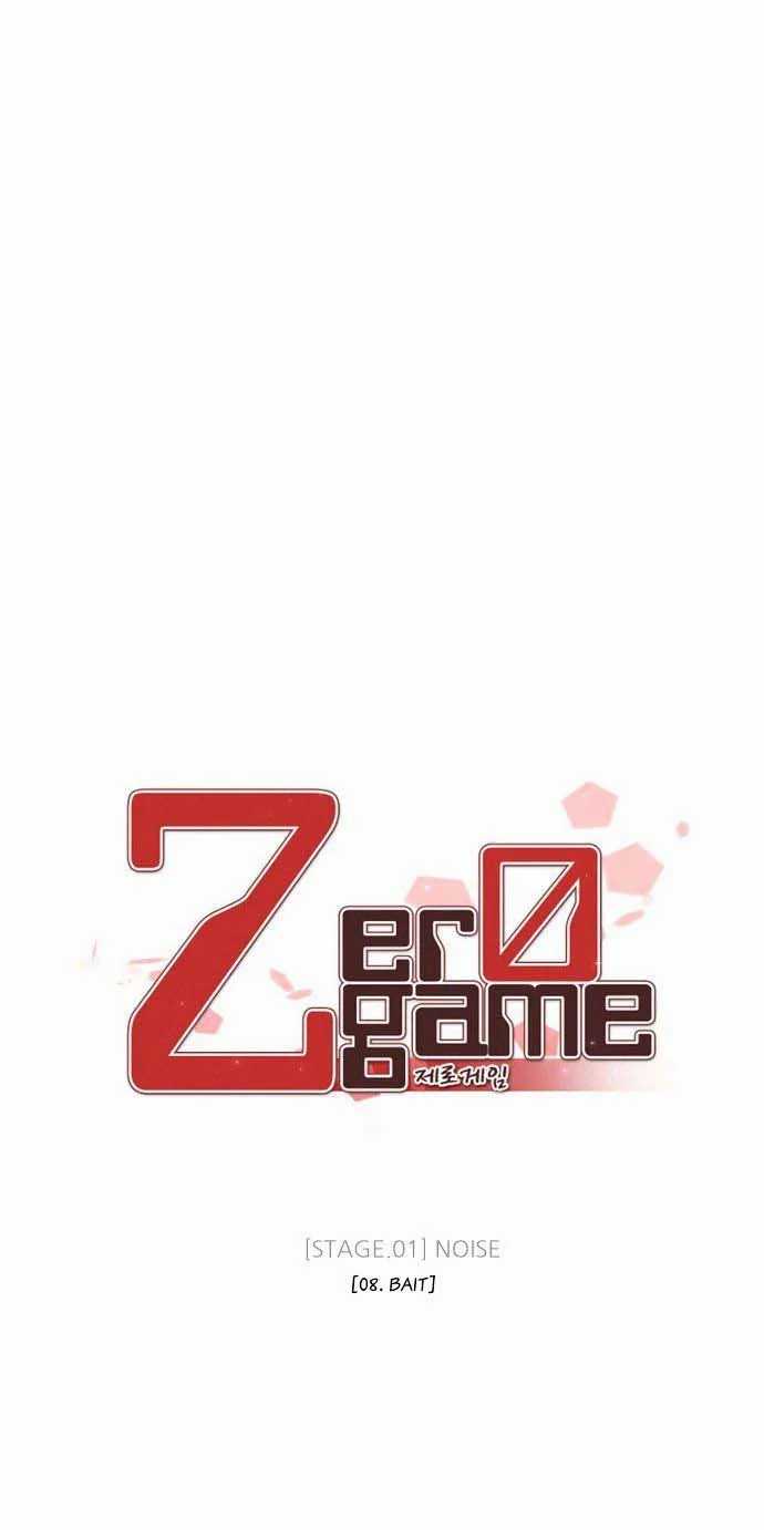 Zero Game Chapter 8 - halaman 12