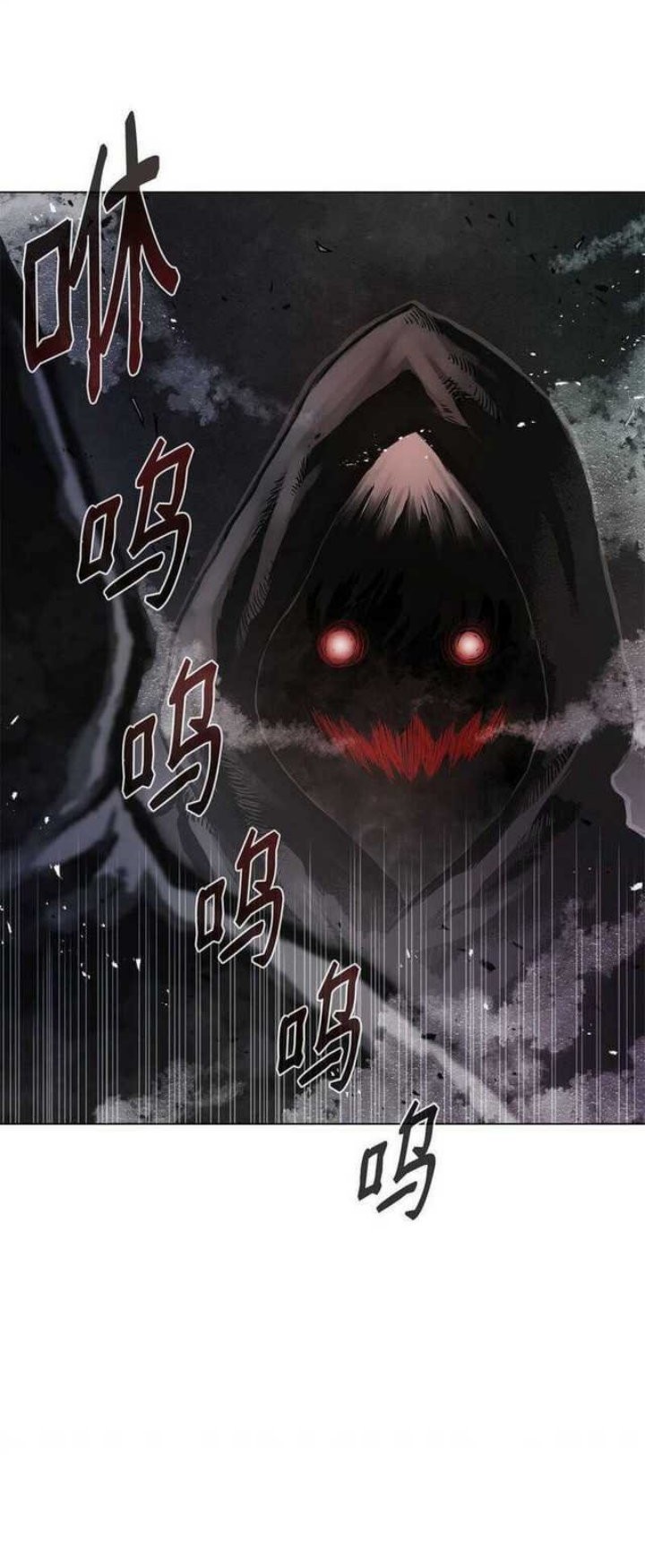 Zero Kill Assassin Chapter 1 - halaman 29
