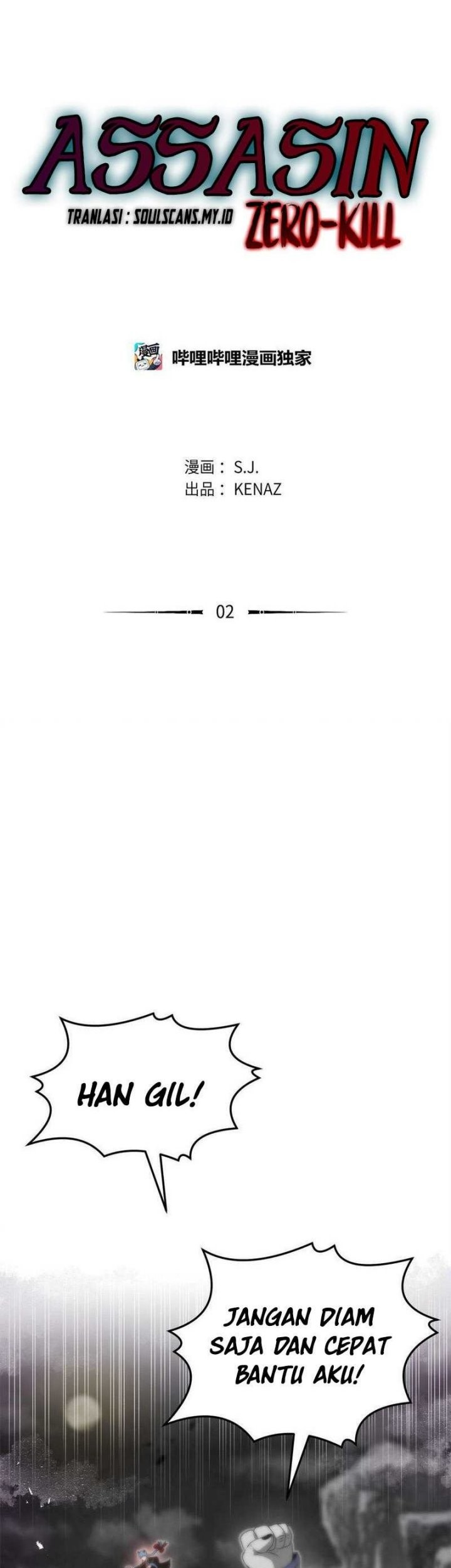 Zero Kill Assassin Chapter 2 - halaman 12