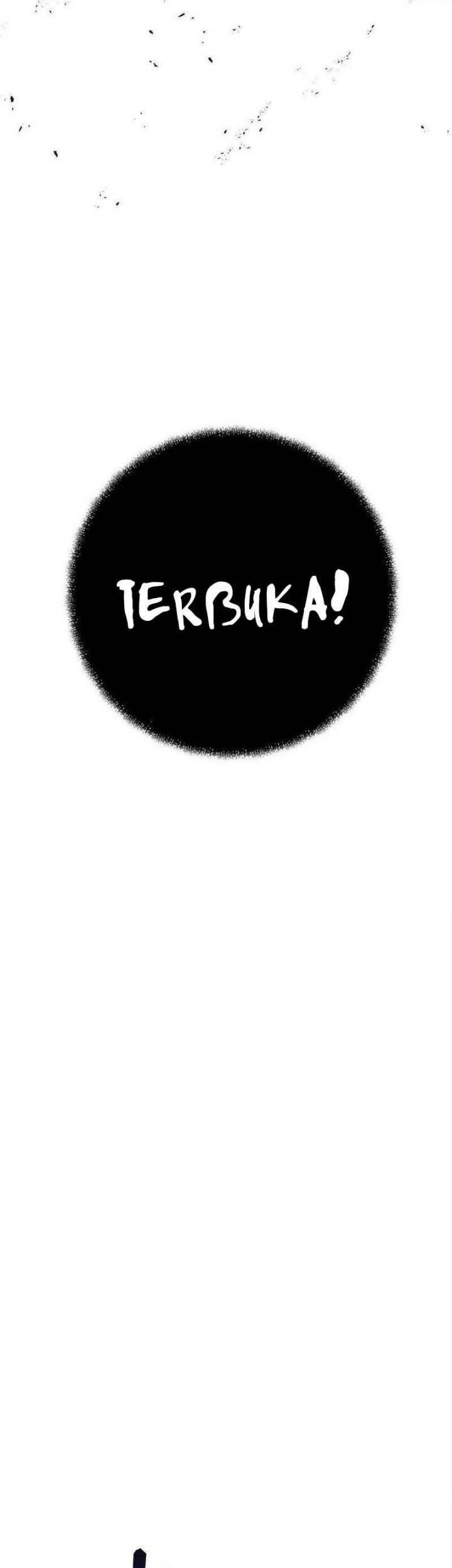Zero Kill Assassin Chapter 2 - halaman 48