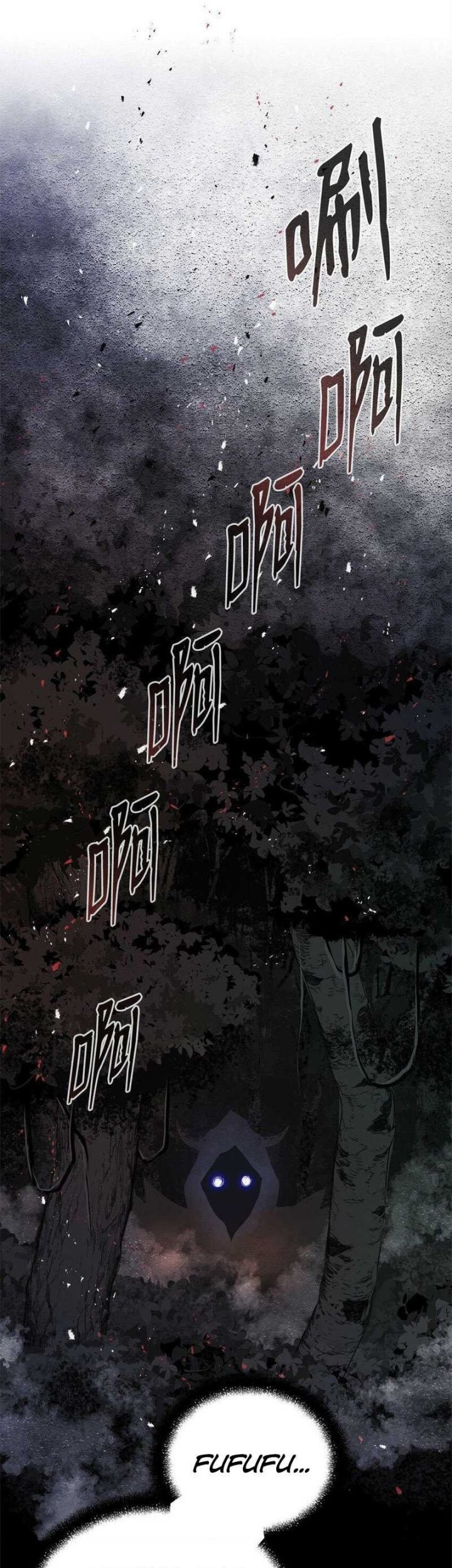 Zero Kill Assassin Chapter 2 - halaman 75