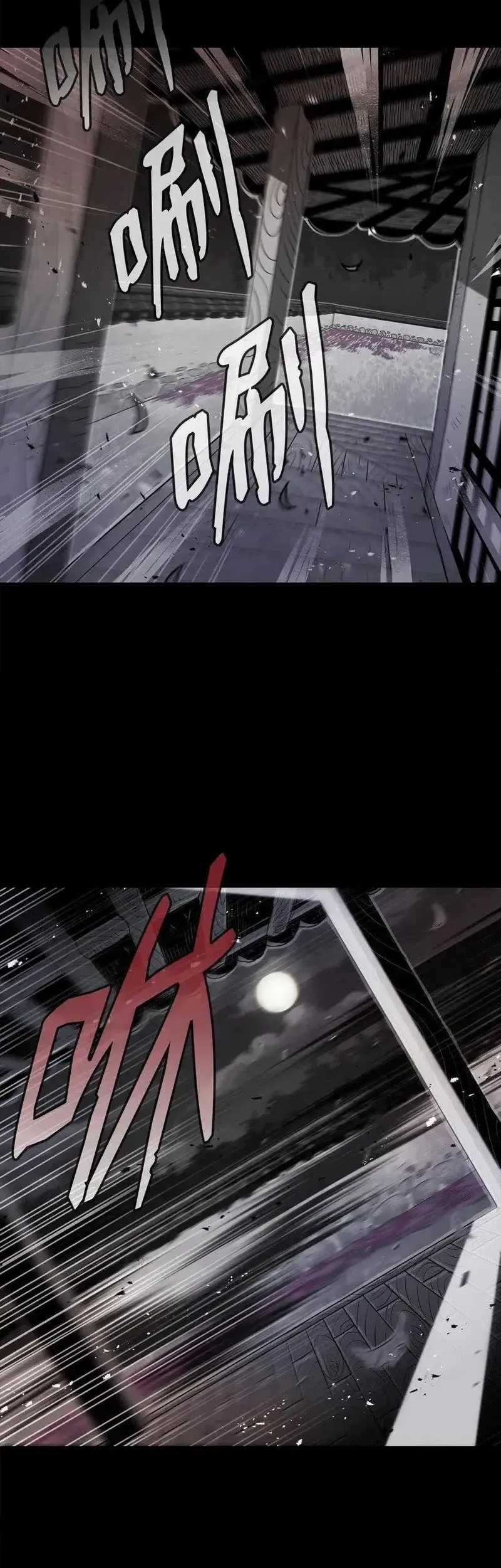 Zero Kill Assassin Chapter 26 - halaman 15