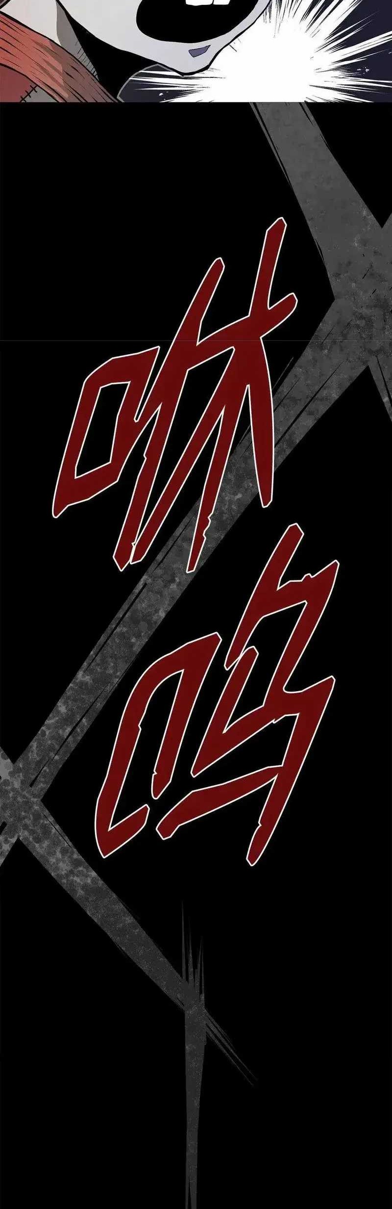 Zero Kill Assassin Chapter 26 - halaman 30