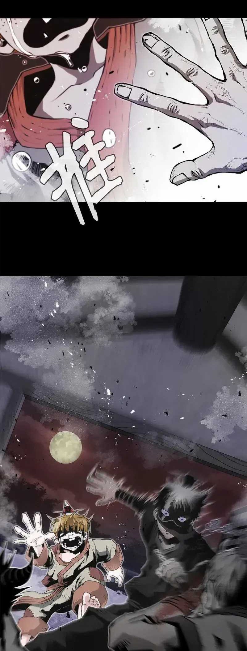Zero Kill Assassin Chapter 26 - halaman 50