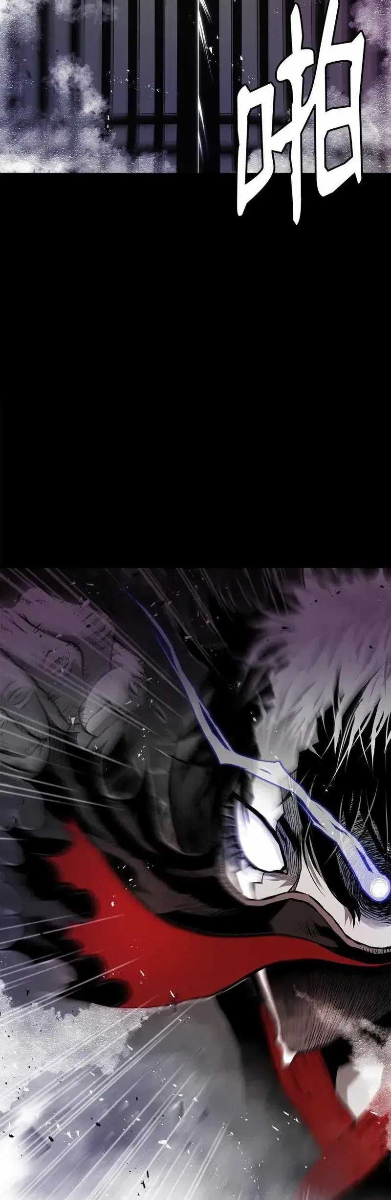 Zero Kill Assassin Chapter 26 - halaman 54