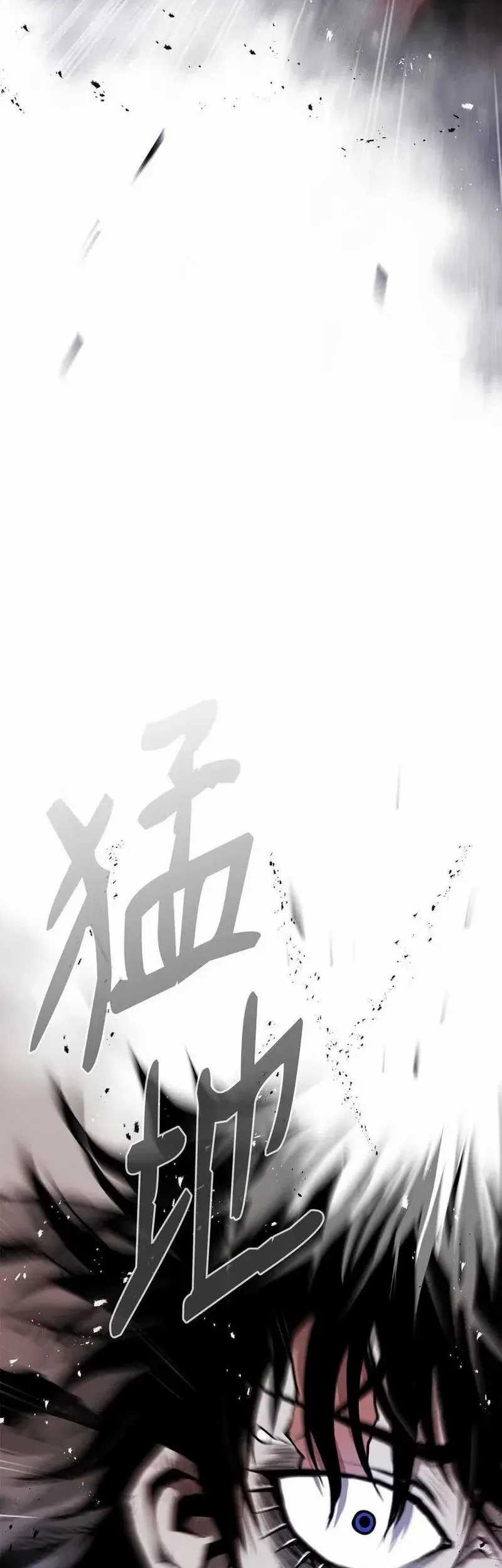 Zero Kill Assassin Chapter 26 - halaman 55