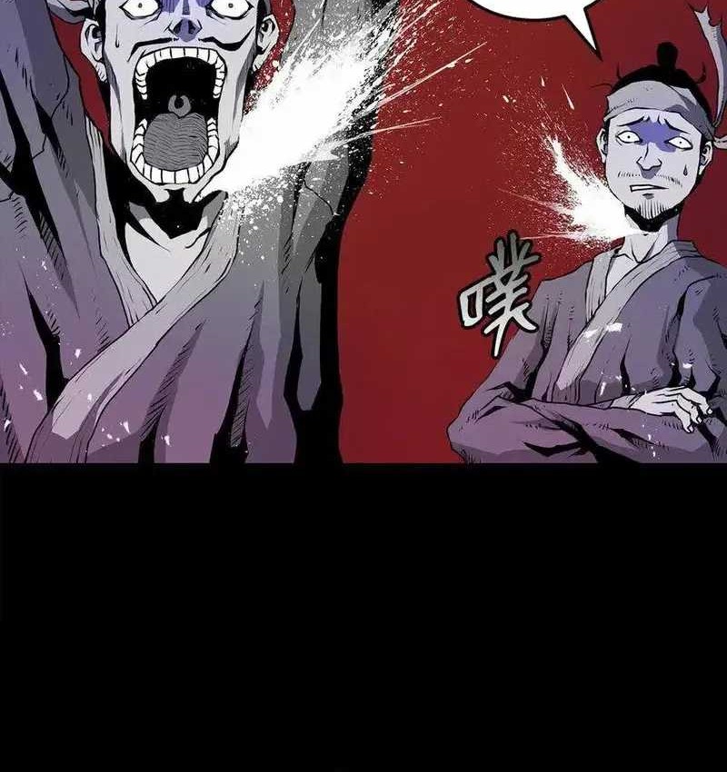 Zero Kill Assassin Chapter 26 - halaman 8