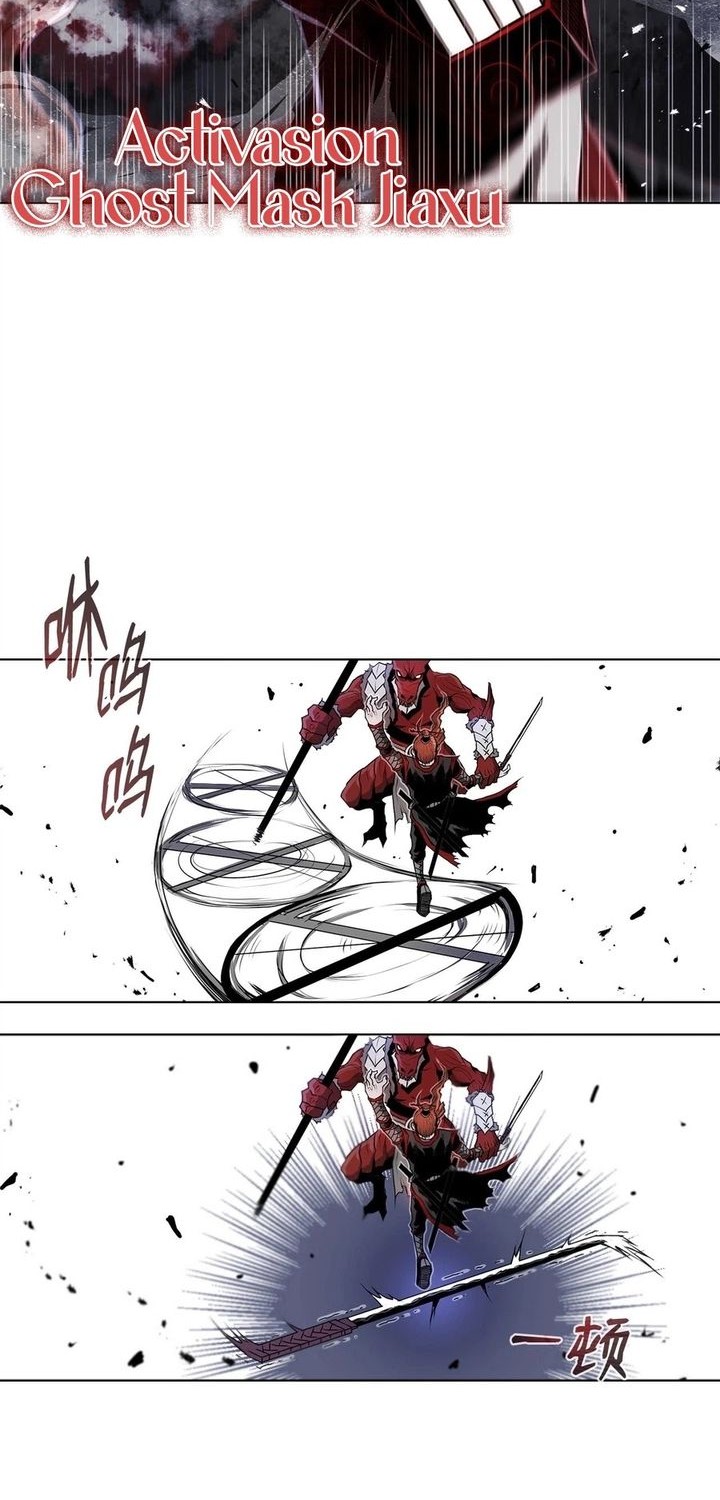 Zero Kill Assassin Chapter 3 - halaman 26