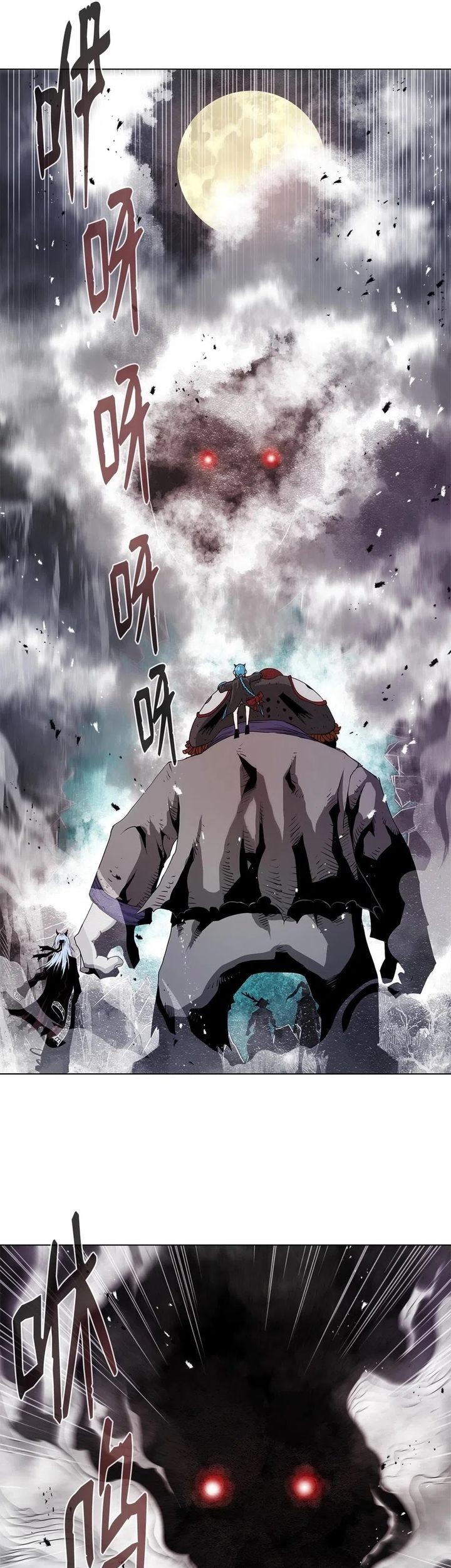 Zero Kill Assassin Chapter 3 - halaman 60