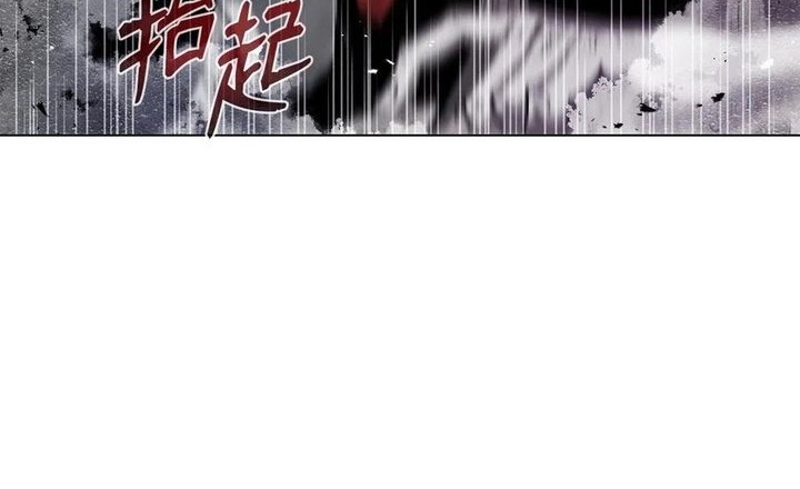 Zero Kill Assassin Chapter 4 - halaman 75