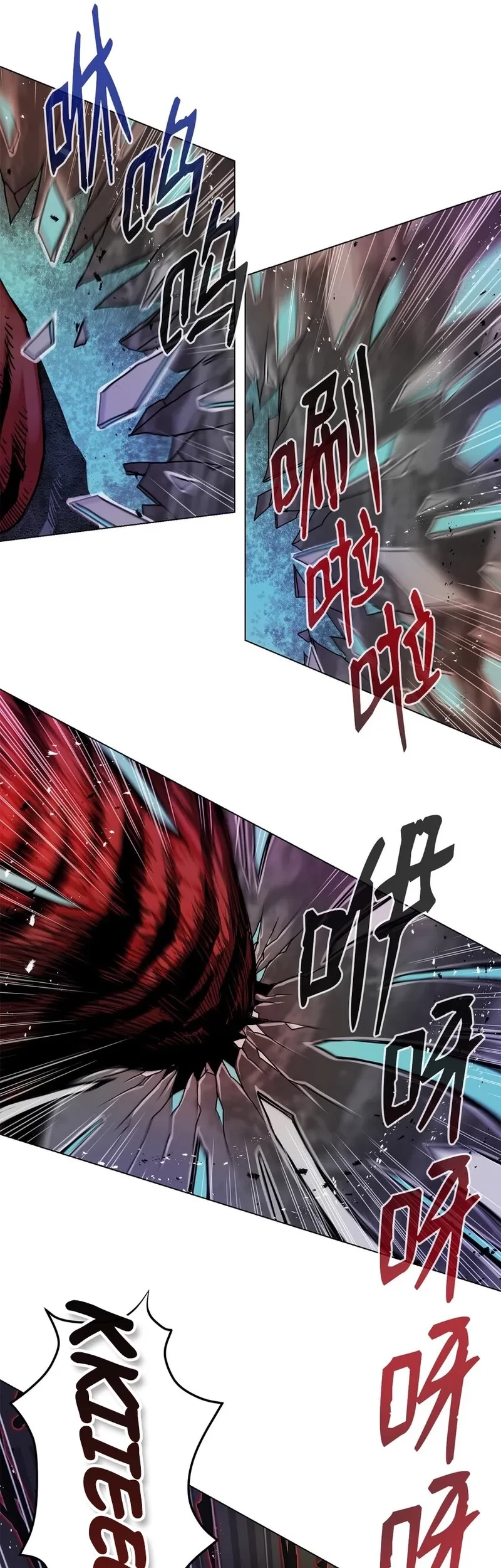 Zero Kill Assassin Chapter 5 - halaman 21