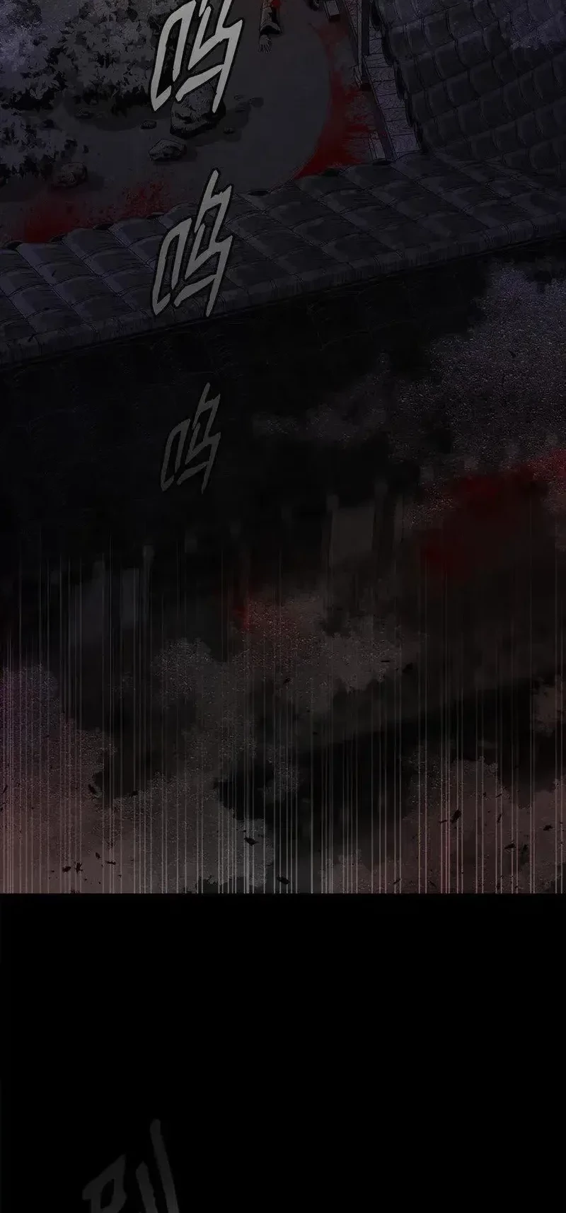 Zero Kill Assassin Chapter 6 - halaman 14