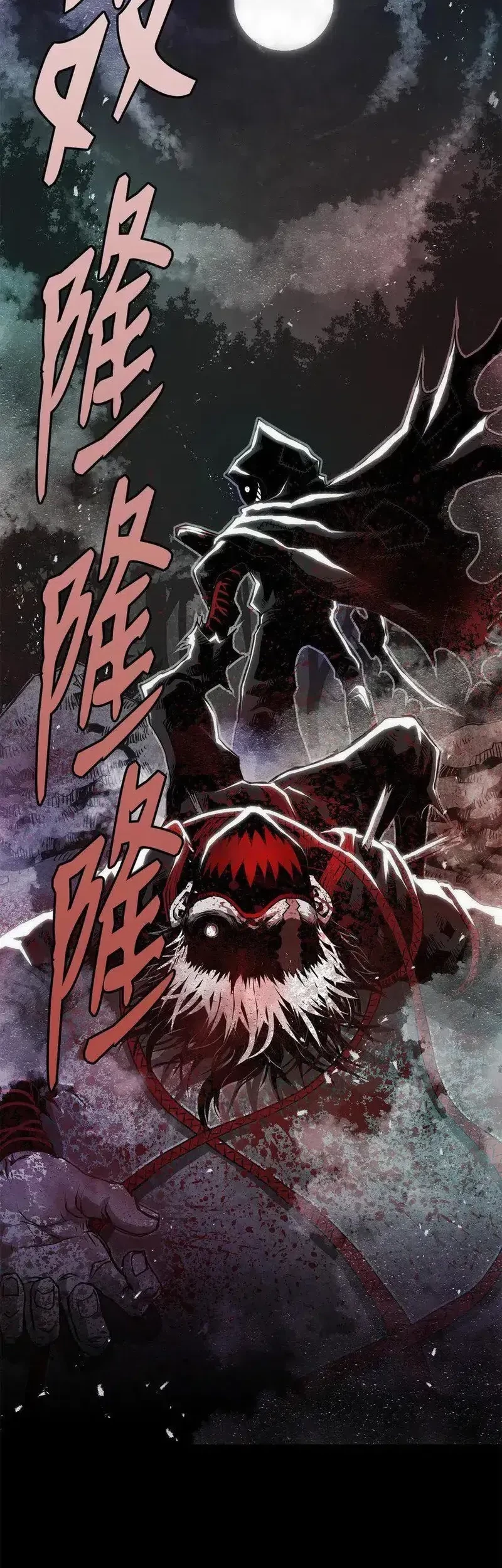 Zero Kill Assassin Chapter 6 - halaman 2