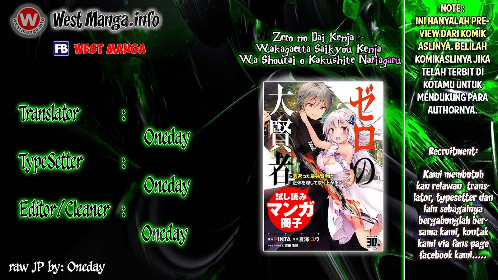 Zero no Daikenja: Wakagaetta Saikyou Kenja wa Shoutai wo Kakushite Nariagaru Chapter 0 - halaman 2