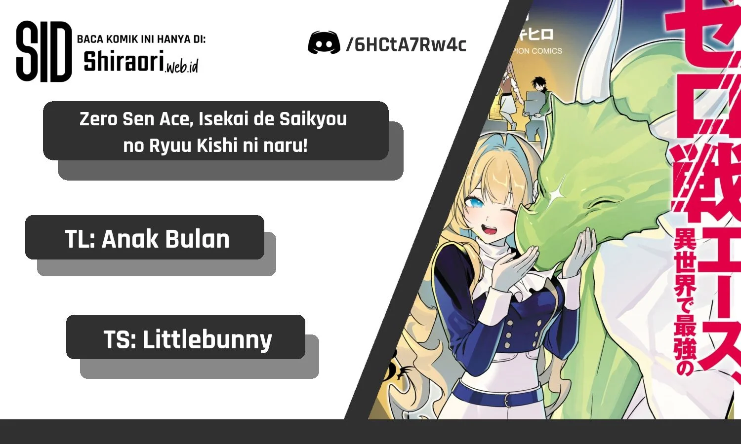 Zero Sen Ace, Isekai de Saikyou no Ryuu Kishi ni naru! Chapter 2.1 - halaman 1