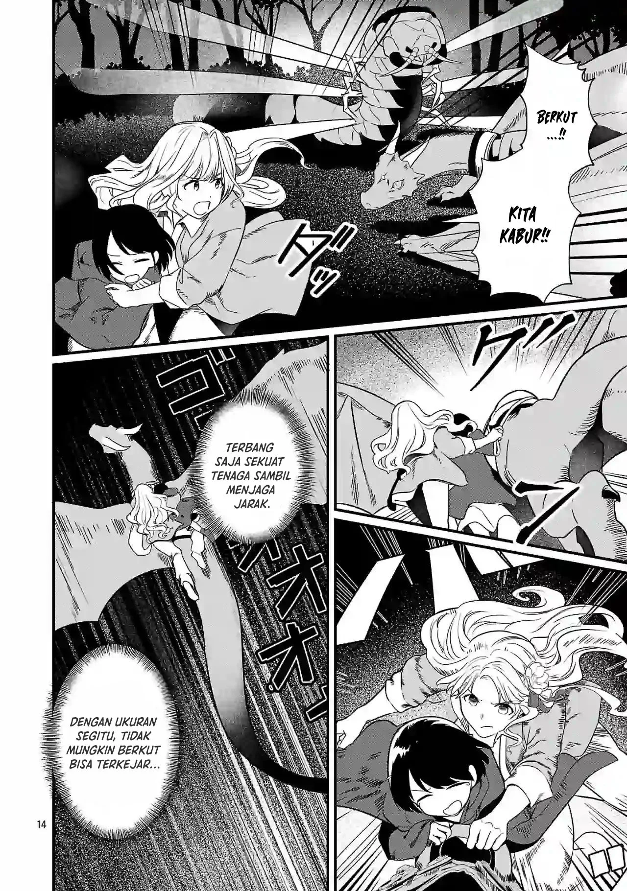 Zero Sen Ace, Isekai de Saikyou no Ryuu Kishi ni naru! Chapter 2.1 - halaman 15