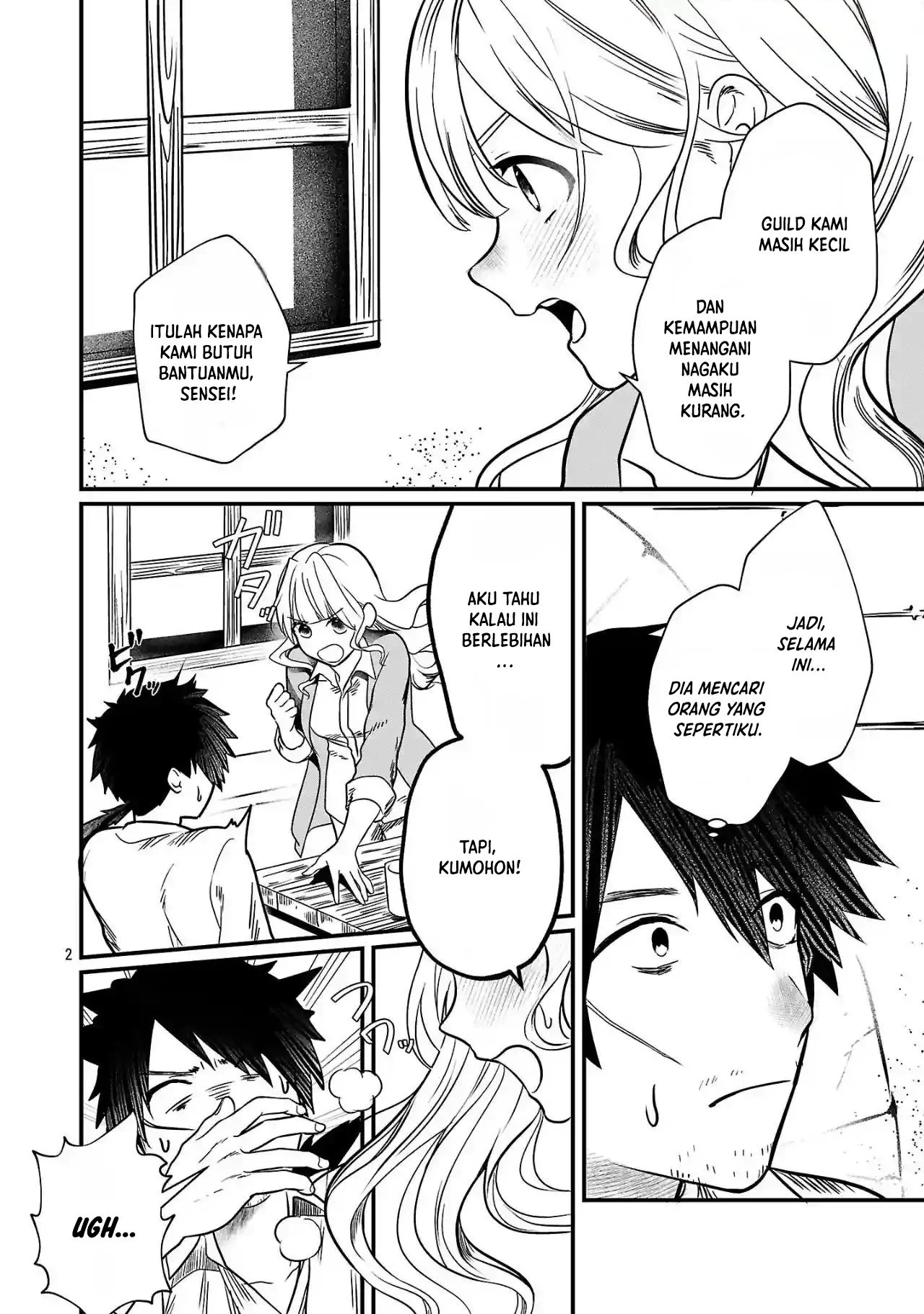 Zero Sen Ace, Isekai de Saikyou no Ryuu Kishi ni naru! Chapter 2.1 - halaman 3