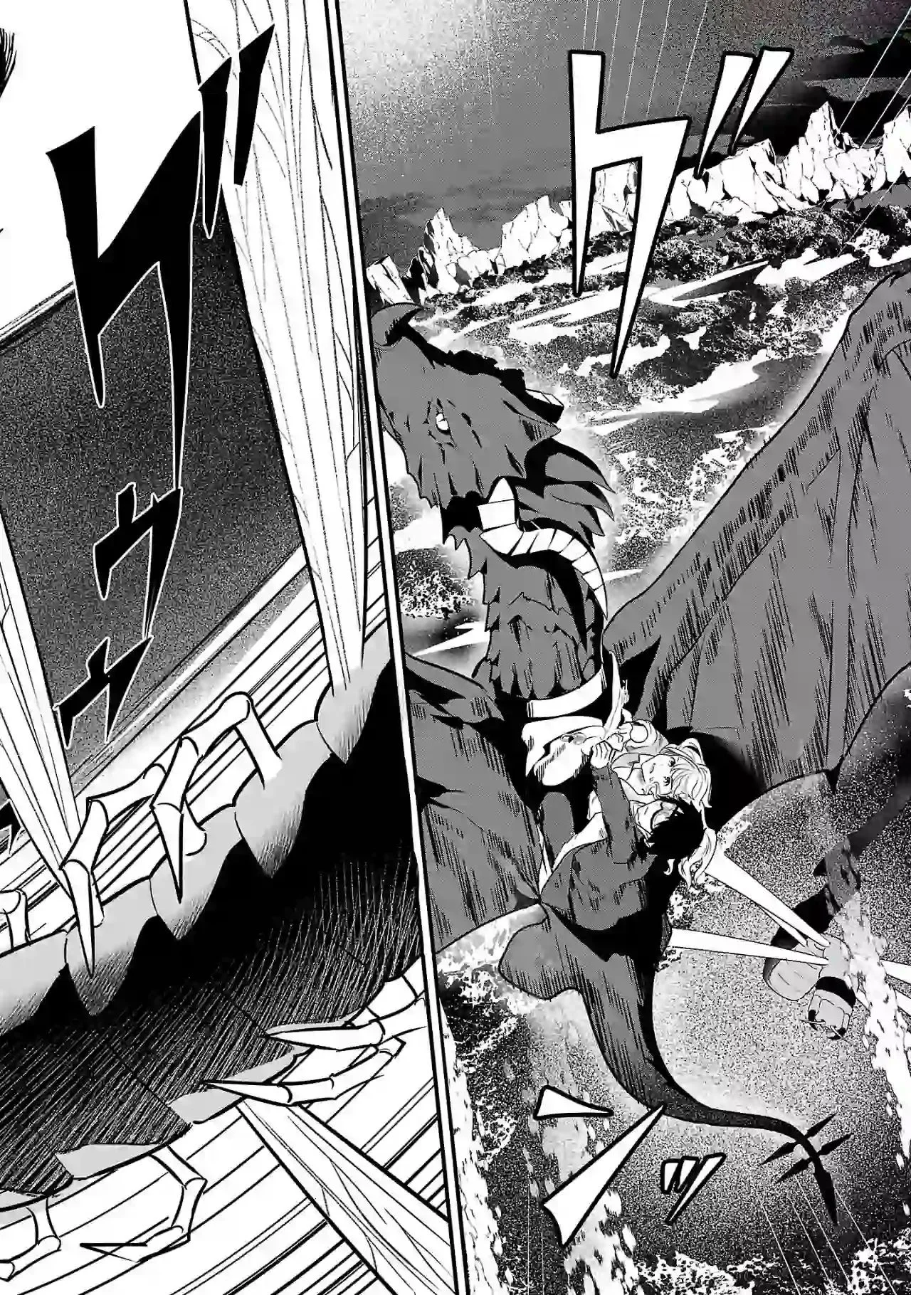 Zero Sen Ace, Isekai de Saikyou no Ryuu Kishi ni naru! Chapter 2.2 - halaman 7