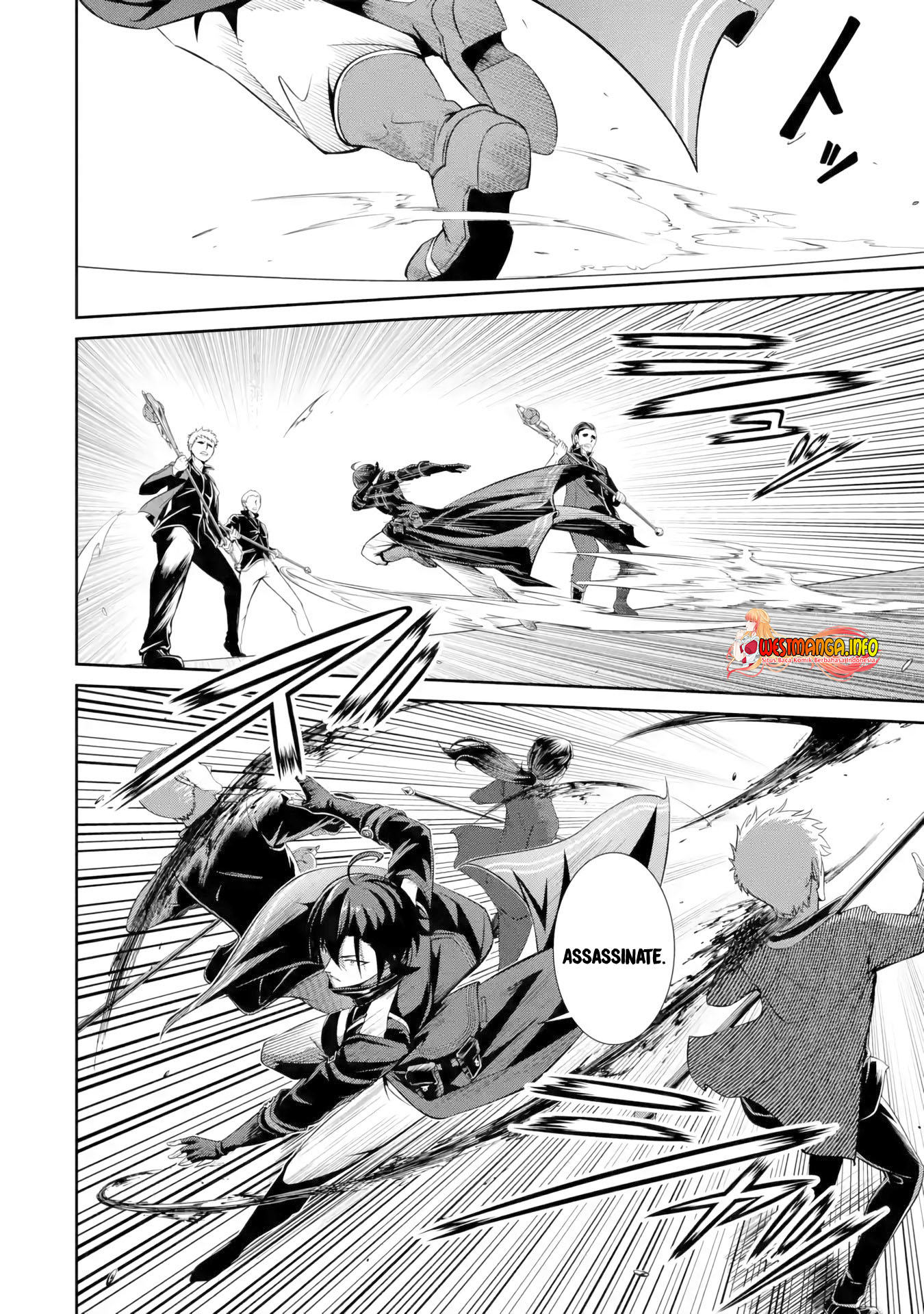 Zettai Maken no Duelist Chapter 1.1 - halaman 7
